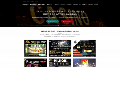 jpotslot.com snapshot