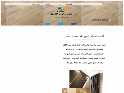takamolalrwuia.com snapshot