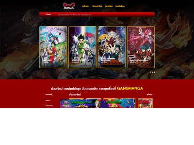 gangmanga.com snapshot