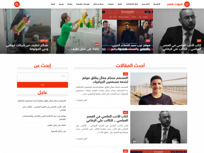 sowtmasr.com snapshot