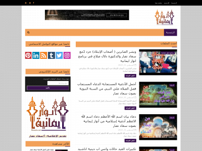 anwartv.com snapshot