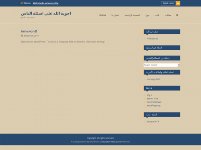 godsanswered.com snapshot