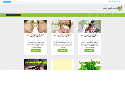 homeremedie.net snapshot