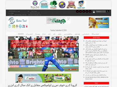 jeetpakistan.com snapshot