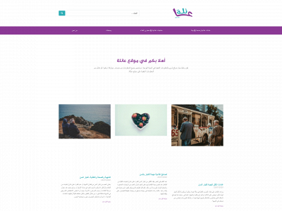 3a2ela.com snapshot