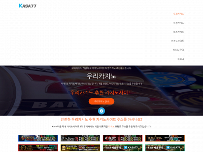 kasa77.com snapshot