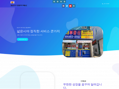 jangsangjigu.com snapshot