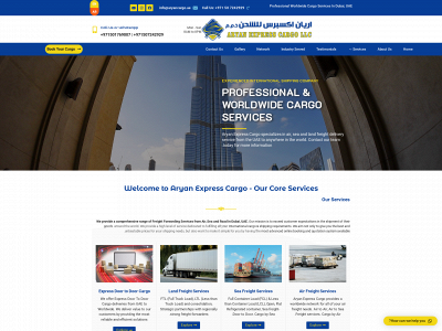 aryancargo.ae snapshot