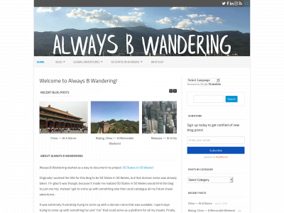 alwaysbwandering.com snapshot