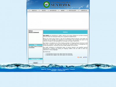 seahawkuae.com snapshot