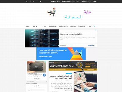 geatalmarifa.com snapshot