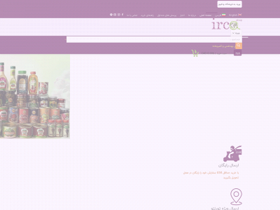 ircashop.com snapshot
