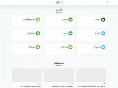 coolshe.net snapshot