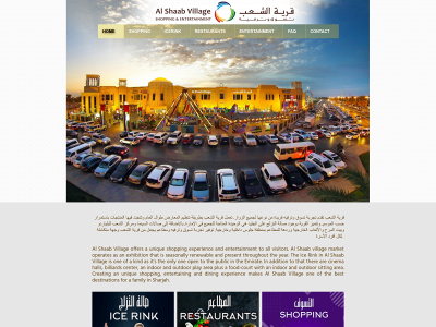 alshaabvillage.com snapshot
