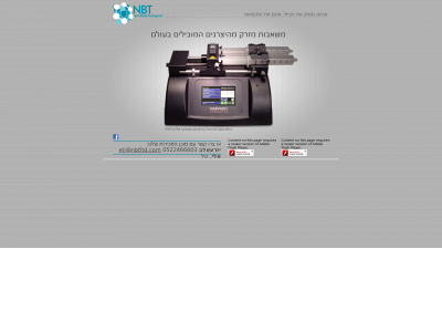 syringepump.co.il snapshot
