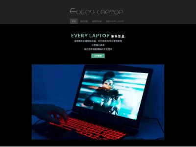 everylaptop666.weebly.com snapshot