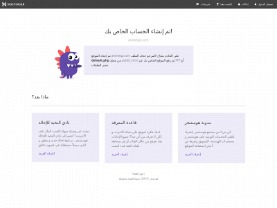 animeqa.com snapshot
