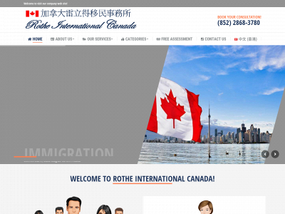 ecee-web.com snapshot
