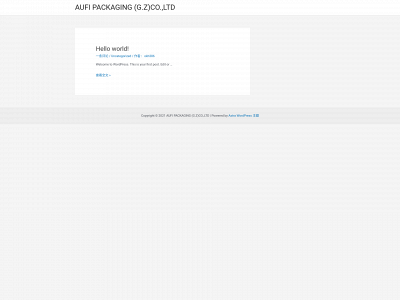 packingtape.net snapshot
