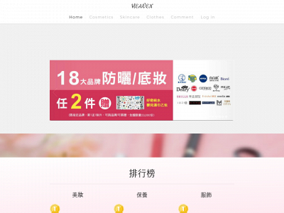 woheaven.weebly.com snapshot
