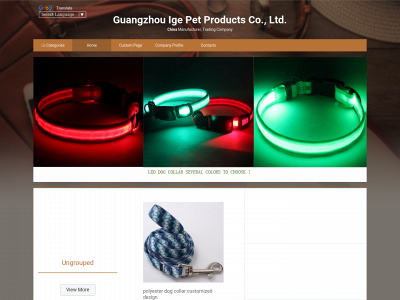 igepet.com snapshot