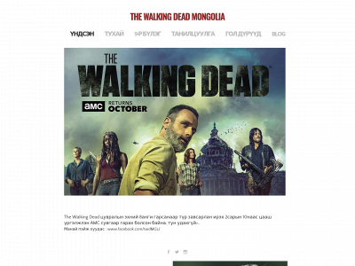 twdmgl2.weebly.com snapshot