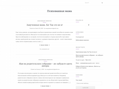 kookmama.com snapshot