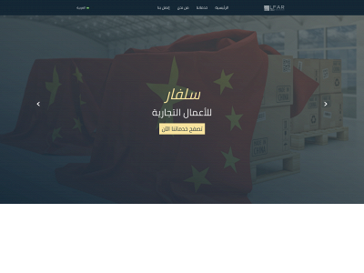 slfar.com snapshot
