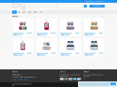 dmybaby.com snapshot