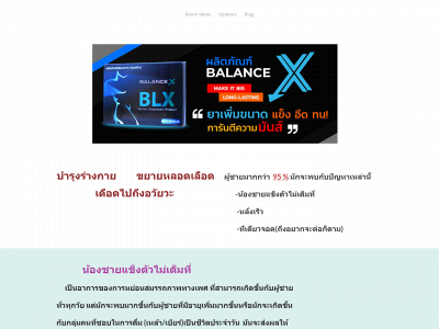balance2464.weebly.com snapshot
