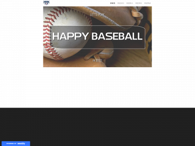 hb520.weebly.com snapshot