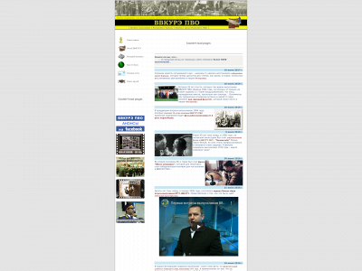 vvkure.com snapshot