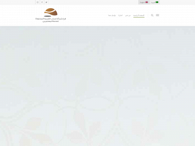 sohb.sa snapshot