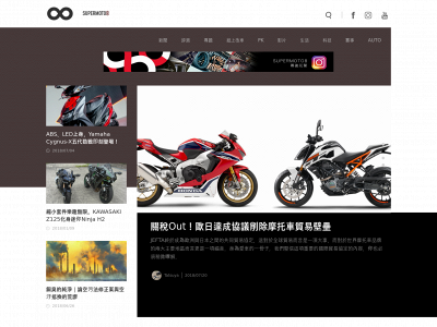 supermoto8.com snapshot