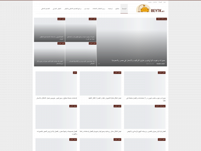 beytk.net snapshot