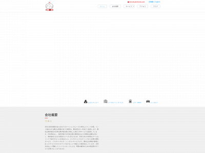 relomi.com snapshot
