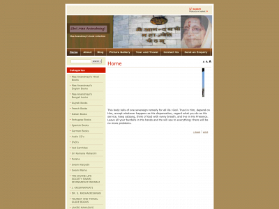 maaanandmayi.com snapshot