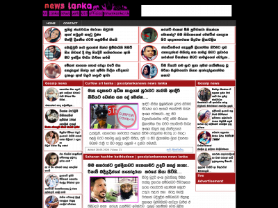 newslanka.lk snapshot