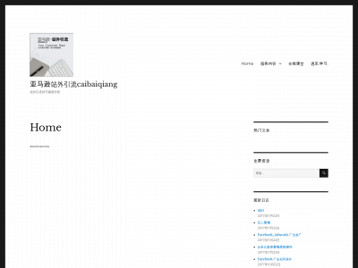 caibaiqiang.com snapshot