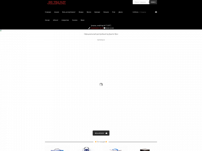 alcohol.center snapshot
