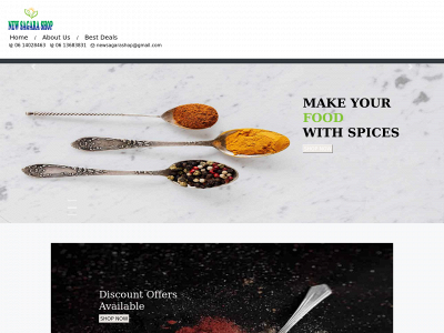 newsagarashop.com snapshot