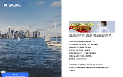 sj777.weebly.com snapshot