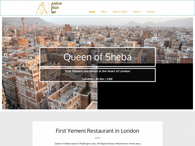 queenofsheba.co.uk snapshot