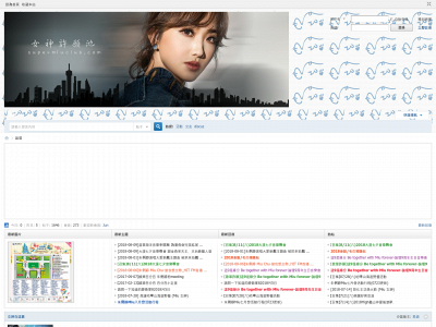 supermiuclub.com snapshot