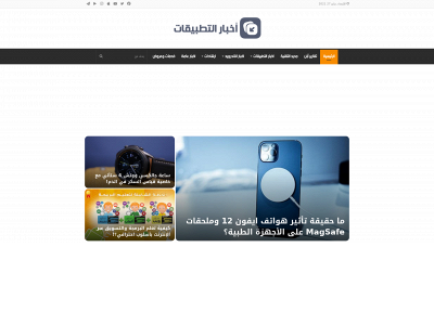 arabapps.org snapshot