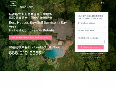justbetterrealty.net snapshot
