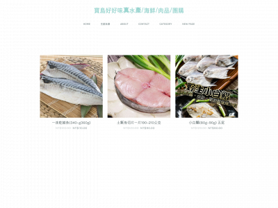 seafood1314.weebly.com snapshot
