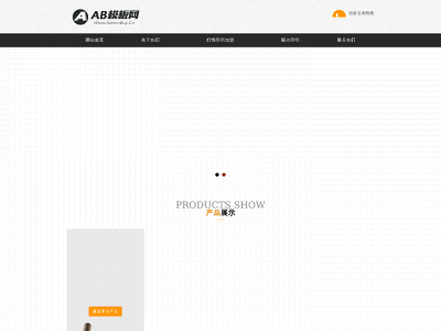 mxendurobike.com snapshot