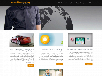 aj2company.com snapshot