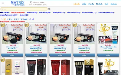 matrix-thewinner.com snapshot